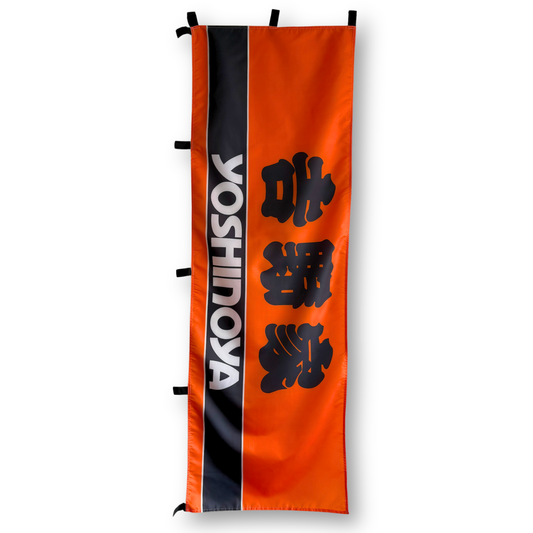 Yoshinoya Flag