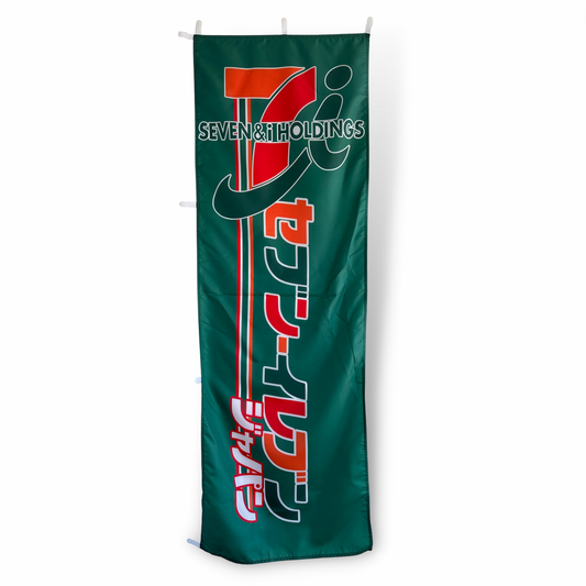 7/11 (Green) Flag