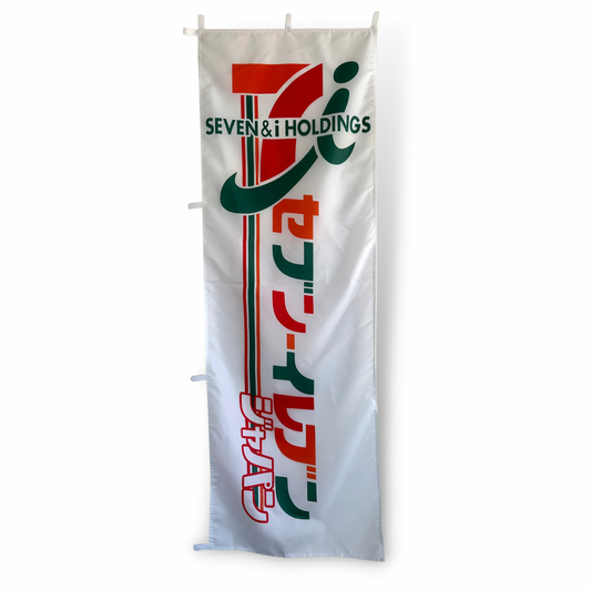 7/11 (White) Flag